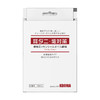 KOJIMA宠物耳部清洁棉棒清理耳螨棉签掏耳朵耳道猫狗专用宠物棉签 商品缩略图4
