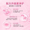【分仓自选区】海昌水密语隐形眼镜多功能护理液60ml 商品缩略图4