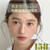 loveiikira半年抛 小红书爆款 商品缩略图0