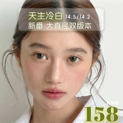 loveiikira半年抛 小红书爆款 商品图0