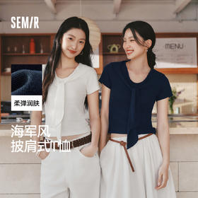 森马短袖T恤女夏季短款花边披肩翻领假两件正肩紧身2026新款上衣