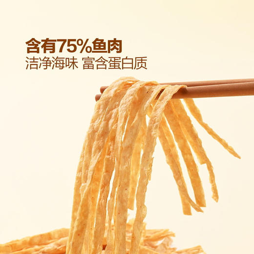 FISHO泰国进口酱油风味鱼丝(熟制动物性水产制品)600g 山姆会员店商品非商品原因不支持退款 商品图2