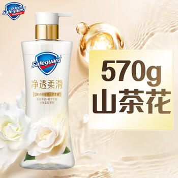 舒肤佳净透沐浴露山茶花570g添加角鲨烷柔滑持久留香男女士新老包装随机 商品图3