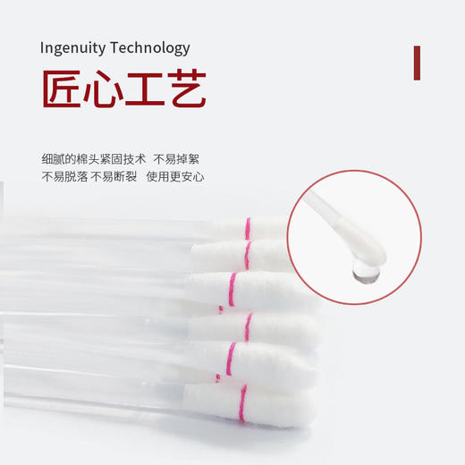 KOJIMA宠物耳部清洁棉棒清理耳螨棉签掏耳朵耳道猫狗专用宠物棉签 商品图2