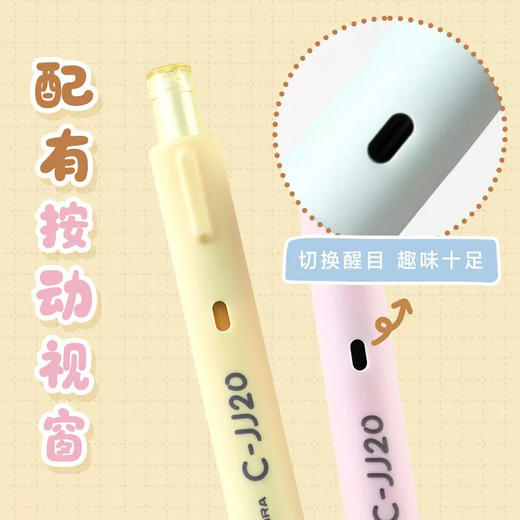 斑马云朵中性笔JJ20抗菌笔马卡龙色系/黑色 商品图2