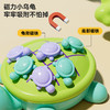 【赠便携珠链】百乐森小乌龟磁力井字棋 玩法简单好上手 快乐烧脑 亲子互动桌面游戏 商品缩略图1