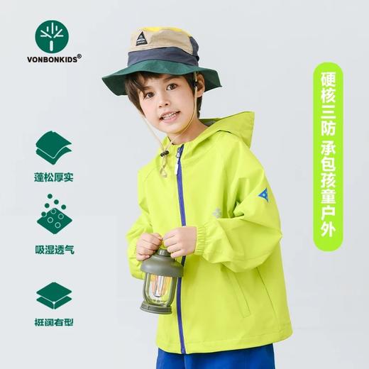 vonbonkids 童装2026春季新款山系亮彩专业户外防水连帽冲锋衣S07C25116 商品图3