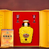 赖正忠·赖家茅酒 金龙纳福酒500ml/坛 53°浮雕龙纹金龙坛，高端双开门书本盒，精致而典雅，瓶身栩栩如生的龙纹雕刻，气势磅礴，每盒送酒杯+证书，收藏送礼佳品 商品缩略图1