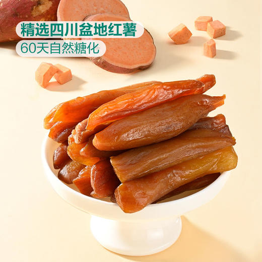 Member's Mark精制地瓜棒560g 山姆会员店商品非商品原因不支持退款 商品图2