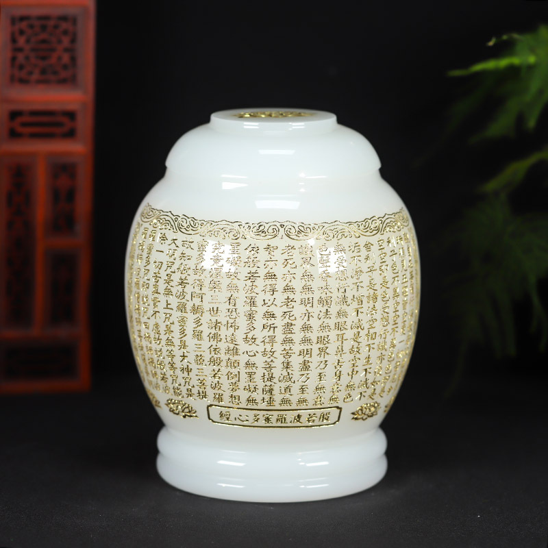 白玉瓷琉璃骨灰坛般若波罗蜜多心经莲花经文骨灰桶21*23cm