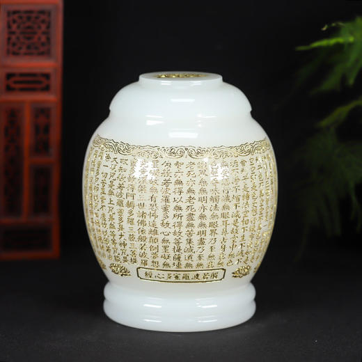 白玉瓷琉璃骨灰坛般若波罗蜜多心经莲花经文骨灰桶21*23cm 商品图0