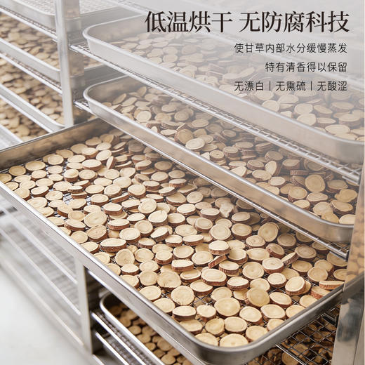 正安 内蒙红皮甘草 足三年种植精选中心片 远离干燥感 甘甜滋润清雅耐泡 220g/罐 商品图9