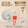 【888一马当先喂养大礼包】SEBRA哺乳枕+Atelier Choux 双面围兜 +Hegen马年限定套盒 商品缩略图2