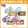 TEB!汤恩贝TM系列猫罐头六种鱼九种肉鹌鹑深海鱼虾肉鸡肉蛋黄125g 商品缩略图0