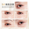 【胶原蛇毒眼膜】一瓶=3000+兰*蔻黑金效果！浓度高，淡化鱼尾纹、表情纹、眼下干纹及黑眼圈！提拉紧致，促进胶原刺激蛋白新生！方便有效且免洗！【QJ-J】 商品缩略图2