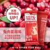 妮吖NiYa甄美丽猫饭全价主食酱包湿粮营养高蛋白营养易吸收 商品缩略图1