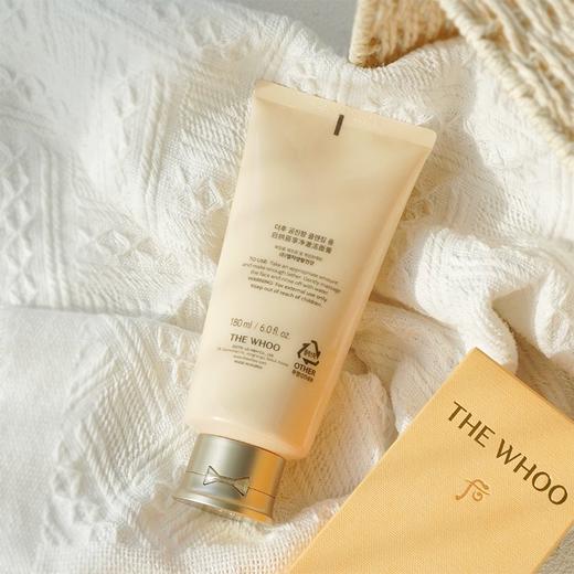 买一送一【A义乌】WHOO/后拱辰享净澈洁面膏180ml/支 新版 商品图4