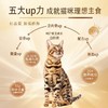 NiYa妮吖全价主食墩墩奶糕拉丝厚肉三文鱼牛初乳猫零食杯湿粮罐 商品缩略图3
