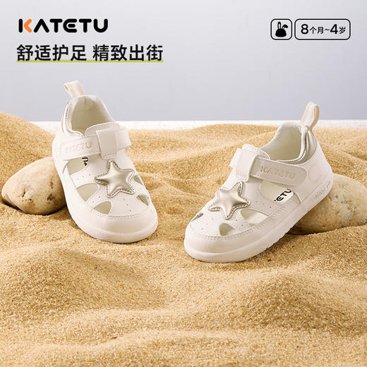 卡特兔学步鞋女宝宝2026年夏季新品小白鞋防滑耐磨透气儿童凉鞋 商品图0
