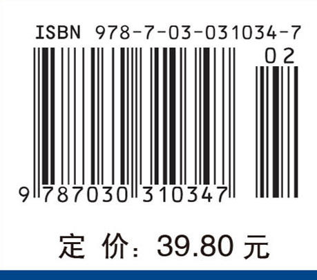 微生物学实验 商品图4