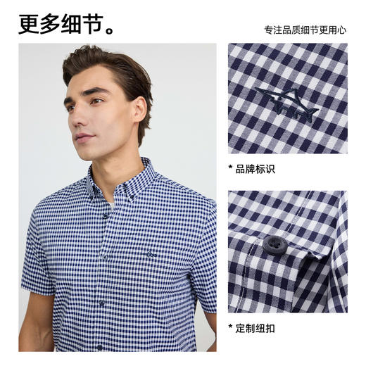德鲨鲨鱼男装短袖格子衬衣2026夏季新款休闲打底上衣服男弹力衬衫 商品图2