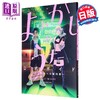 【中商原版】TV动画 彻夜之歌 官方设定集 前往自由夜晚的指南书 琴山 小学馆 日文原版画集 よふかしのうた コトヤマ 商品缩略图0
