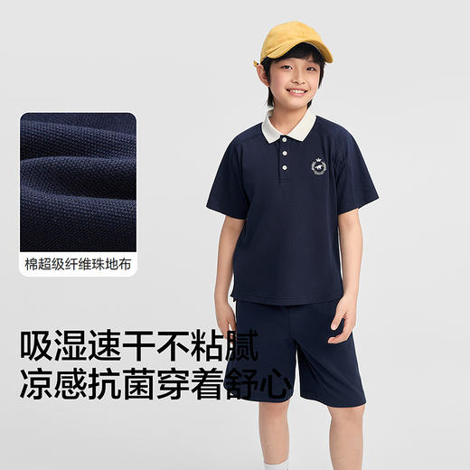 巴拉巴拉儿童短袖套装女童男童大童两件套2026新款春夏速干凉感潮 商品图3