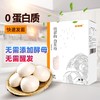 费瑞能 低蛋白自发粉馒头面粉 500g 商品缩略图0