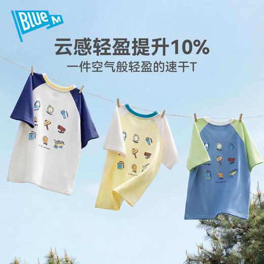 【吸湿速干】男童T恤儿童夏季短袖男孩新款帅气夏装大童衣服童装Z6BTX402 商品图2