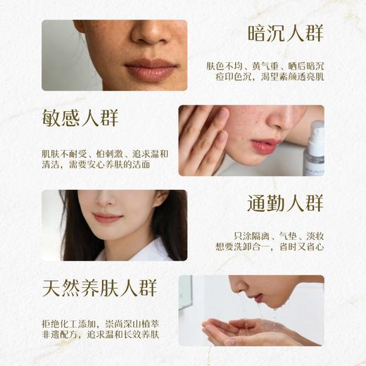 【洗脸皂首发】听瑶金斛白白洗脸皂70G/块，多规格可选，匀净肤色、焕颜嫩肤、告别暗沉【开团首日加赠2袋足浴】 商品图4