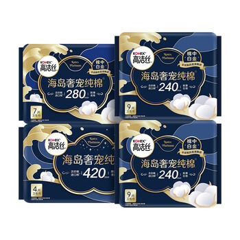 高洁丝【奢适纯棉】海岛棉卫生巾4包29片日夜组合姨妈巾京东自营 商品图1