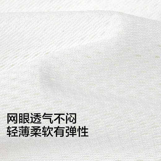 【商场同款】巴拉巴拉女内衣发育期儿童小背心文胸防凸点网眼透气 商品图3