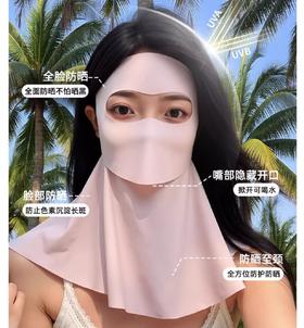 【全方位防护防晒❗嘴部掀开可喝水】夏季防晒面罩女全脸遮阳冰丝脸基尼防紫外线护脖颈可喝水透气口罩。rh