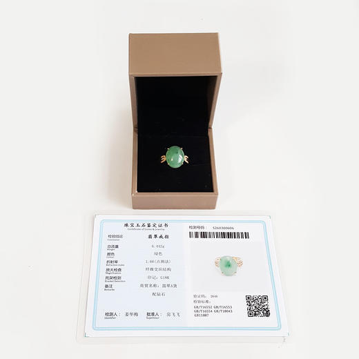 【天然正品】A货翡翠AU750黄金镶钻镶天然细腻满绿糯冰种蛋面翡翠戒指21号131125AH13 商品图1