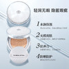 THE WHOO后雪美白气垫一正两替*新款21# 商品缩略图1