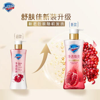 舒肤佳净透沐浴露红石榴香570g添加果酸焕亮持久留香 新老包装随机 /个人护理 /身体护理 /沐浴露 商品图1