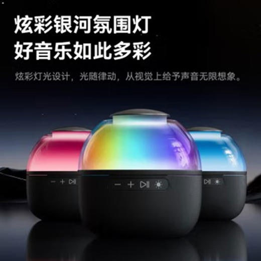 飞利浦（PHILIPS） 电脑音响桌面蓝牙音箱迷你家用重低音炮高音质氛围灯家庭电视无线小音箱 酷雅黑TAS2009 商品图5