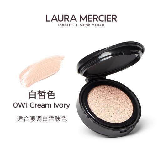 品牌直发 aroseisarose × Laura Mercier光透无瑕底妆礼盒（无瑕润泽气垫粉底液15g+轻透无瑕遮瑕液5.4mL1N1+单色眼影棒晶耀月光1.64g+焕颜清透柔焦蜜粉饼6.5g） 商品图5