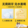 【犬猫通用X洁齿水250ml】爪爪博士猫咪洁齿水狗漱口水可食饮用口腔清洁除口臭克星预防牙结石 商品缩略图4