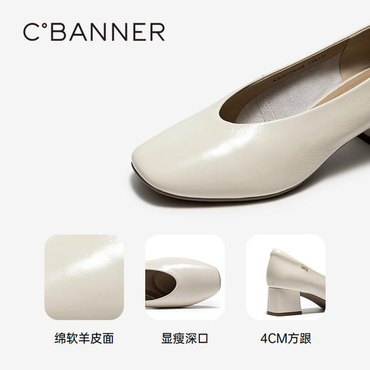 【静音系列】千百度粗高跟裸色羊皮鞋女2026春季新款通勤浅口单鞋A26187266 商品图3