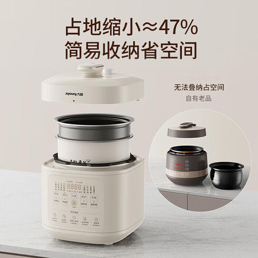 九阳电压力煲5L升晶钻原釜瓷晶双胆深汤多功能电压力锅高压电饭煲 商品图6