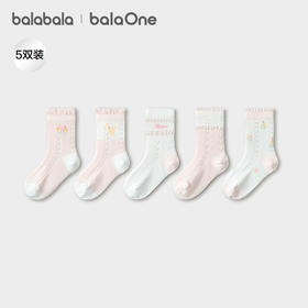 【balaOne】巴拉巴拉儿童袜子夏新款网眼透气女童短袜甜美五双装