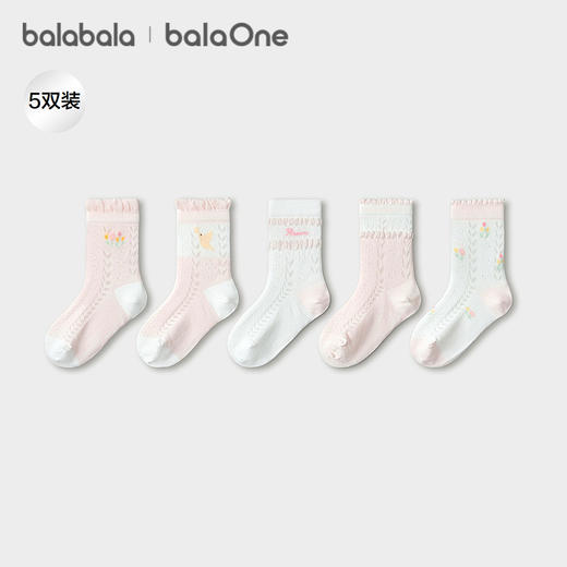 【balaOne】巴拉巴拉儿童袜子夏新款网眼透气女童短袜甜美五双装 商品图0