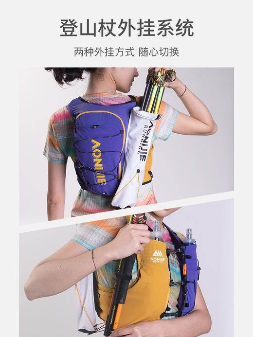 【2026新款】奥尼捷紫金越野跑背包10L户外大容量运动背包水袋包专业跑山越野背包 商品图3