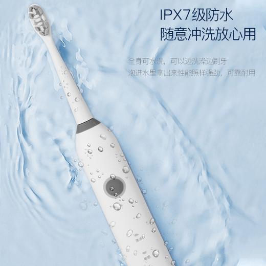 【西莱森Cilaisen高端声波电动牙刷】【送刷头2个】优质杜邦刷毛 柔韧耐用 护龈高效洁齿 全身防水 3档模式 全家适用 商品图1