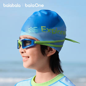 【balaOne】巴拉巴拉儿童泳镜泳帽套装男女童26游泳眼镜防雾时尚