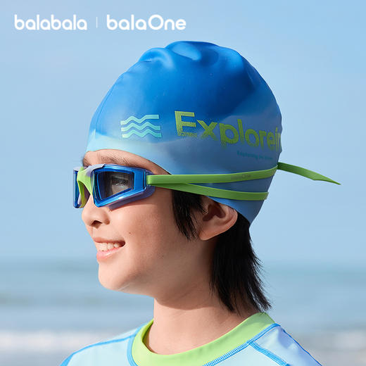 【balaOne】巴拉巴拉儿童泳镜泳帽套装男女童26游泳眼镜防雾时尚 商品图0