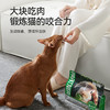 帕特诺尔全价兔肉配方猫粮 （生骨肉冻干）12g*20袋 商品缩略图3