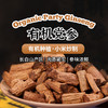 古法有机小米炒党参 100g/罐装 商品缩略图0