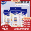 妙洁易抽食品罩   一次性保鲜膜套抽取式防尘罩家用家庭装3.279 商品缩略图0